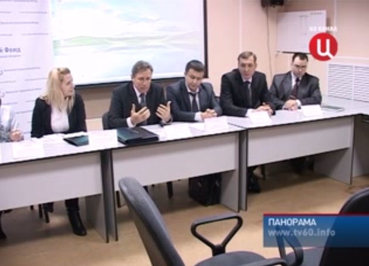 Конференция  Проблемы финансирования малого бизнеса в г.Брянске и пути их решения 