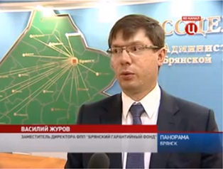 Почти бесплатно: Брянский гарантийный фонд снижает стоимость поручительства!