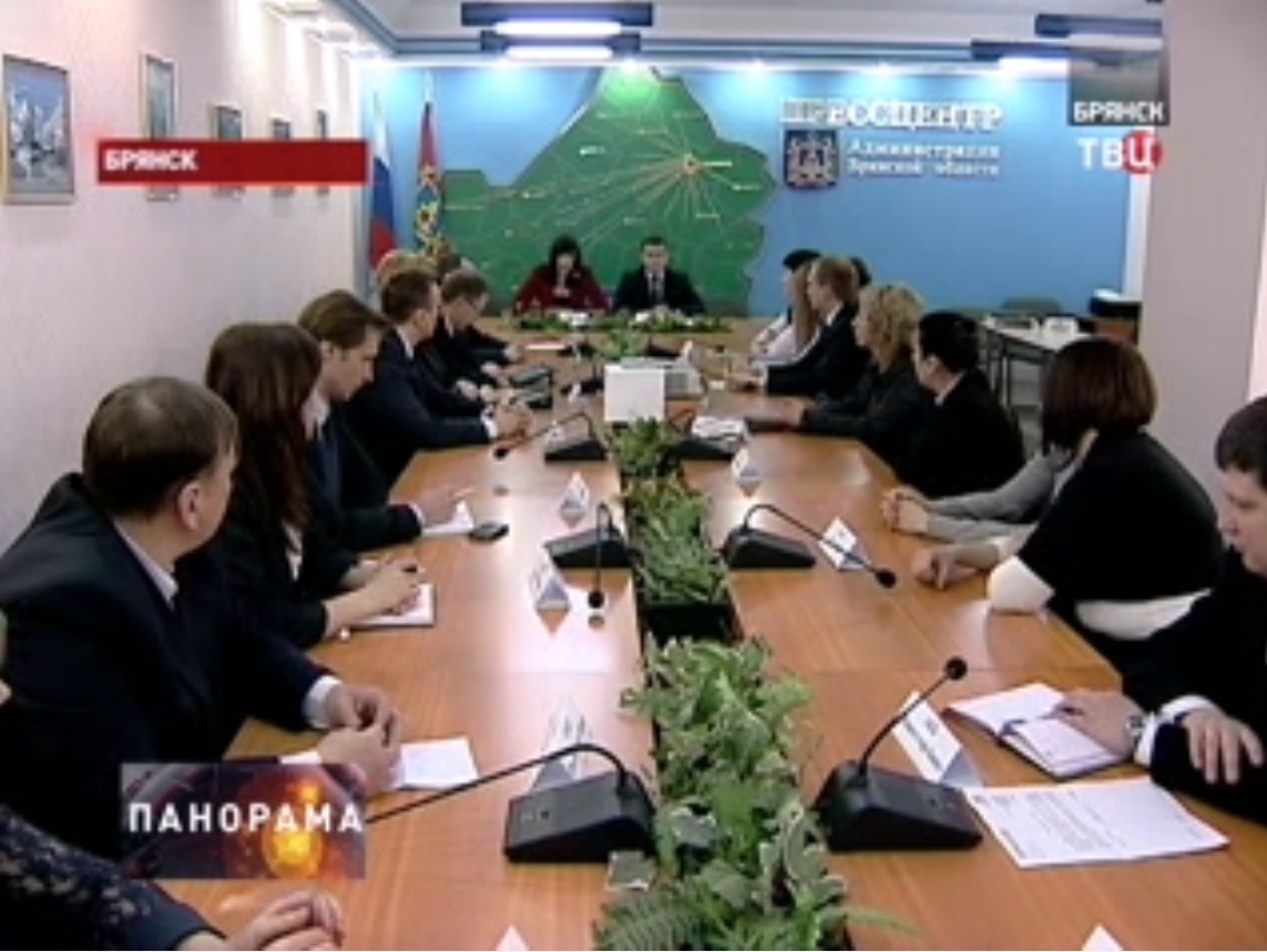 ФПП «Брянский Гарантийный Фонд»: благодарность за сотрудничество!